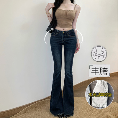 低腰丰胯毛边微喇牛仔裤女