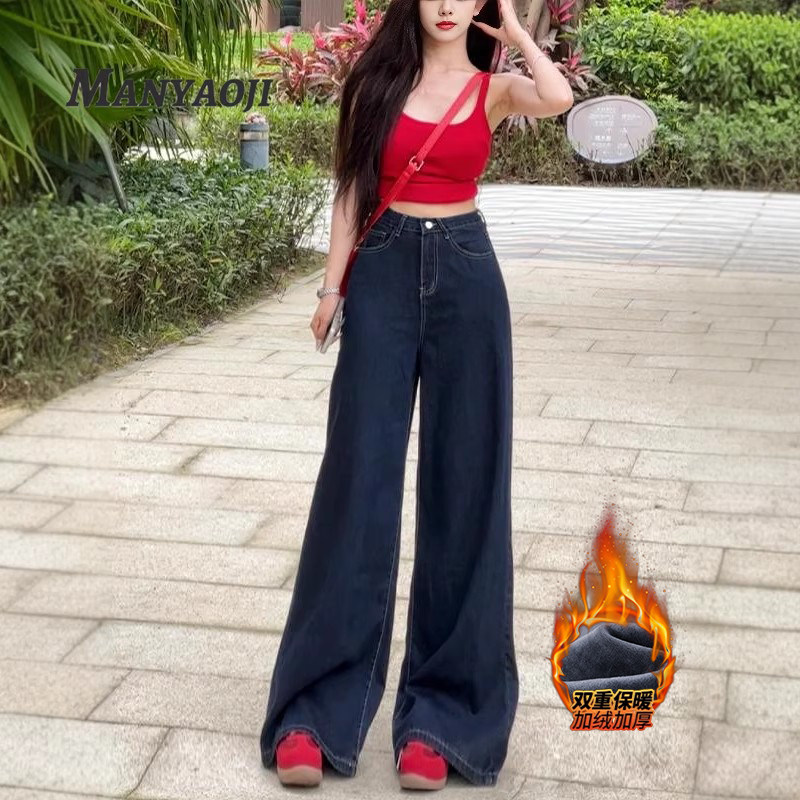 丹宁蓝宽松阔腿裤女2026年冬季新款高腰显瘦遮肉梨型身材拖地裤,女装/女士精品,牛仔裤,淘宝优惠券,粉丝福利购,淘宝优惠卷