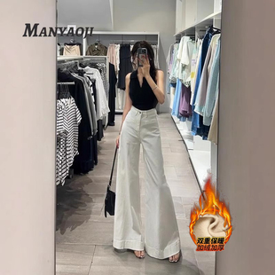 高腰遮肉显瘦百搭休闲阔腿拖地裤 女2025冬季 脚牛仔裤 气质白色大裤