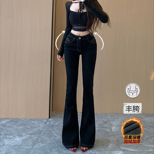 高腰丰胯喇叭牛仔长裤