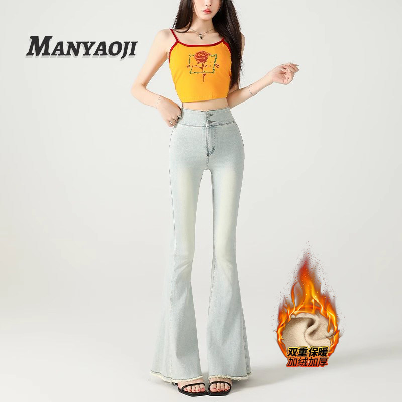 浅色纯欲白月光微喇牛仔裤女2026冬季加绒加厚高腰显瘦鱼尾喇叭裤,女装/女士精品,牛仔裤,淘宝优惠券,粉丝福利购,淘宝优惠卷