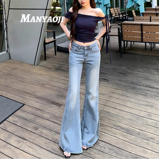 显瘦显腿长拖地裤 低腰不贴腿微喇牛仔裤 极简风修身 女2025夏季 薄款