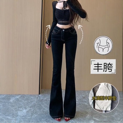 丰胯微喇牛仔裤女2025夏季新款黑色修身显高显瘦高腰弹力长裤