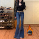 气质鱼尾喇叭裤 新款 女2026冬季 高腰显瘦时尚 修身 长腿微喇牛仔裤