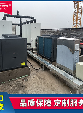 CAHP-PI-42一次加热式热泵 辅热水箱CAHP-TANK-D45 开式储热水罐