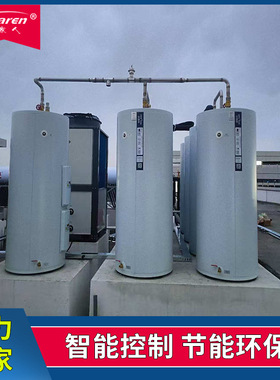 直热式热泵主机CAHP-PI-42 加热水箱CAHP-TANK-D36 承压储热水罐