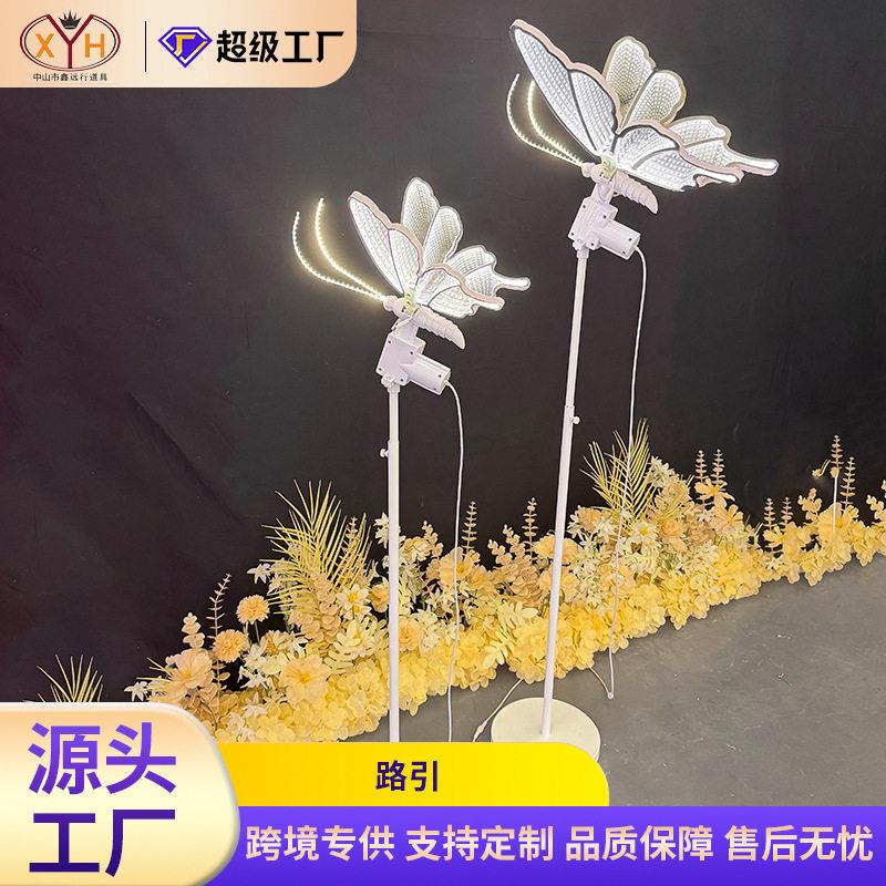 婚礼堂婚庆道具路引迎宾区装饰灯布置摆件灯发光蝴蝶挂饰结婚路引