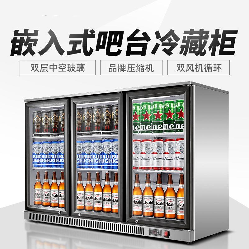 嵌入式透明冰柜吧台啤酒柜台冷藏冷藏展示柜