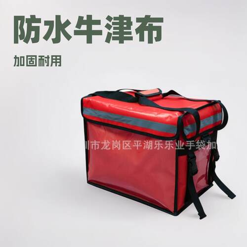 厂家直销62L支架外卖配送箱源头车载防水保温保温箱车载配送神器