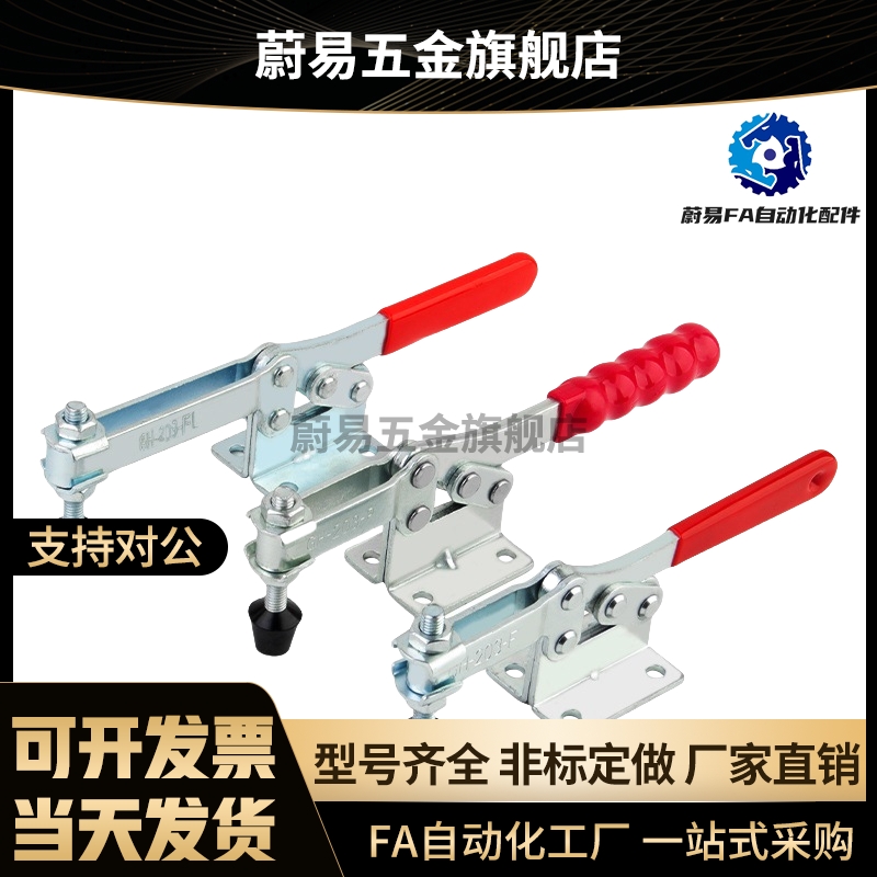 肘夹 夹钳 快速夹具WDC04-1/S1/WDC04-2/S2/WDC04-3/WDC04-6/7/9