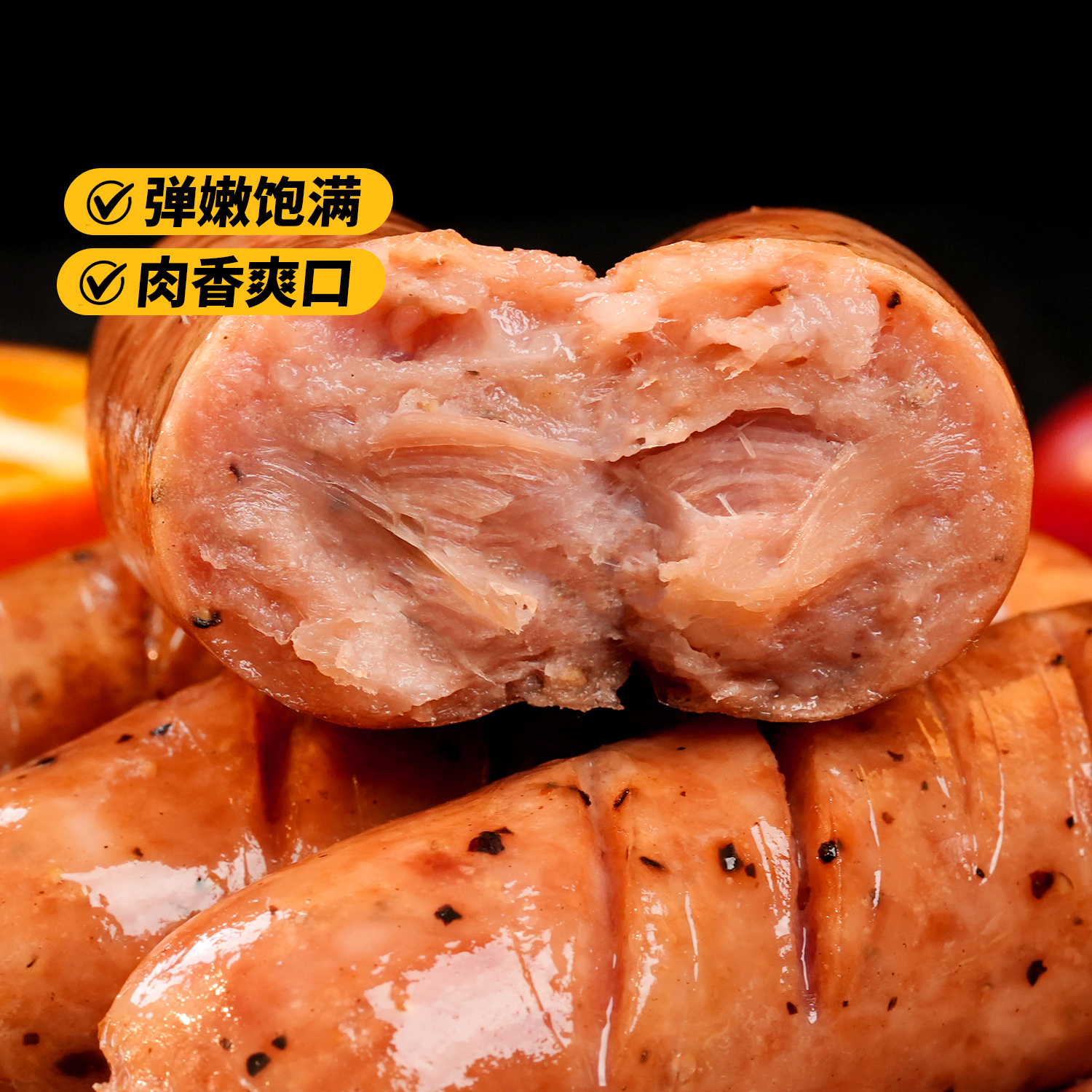 火山石烤肠台式热狗肉香肠