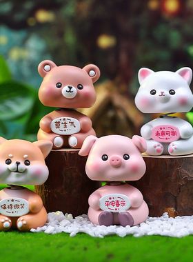 情绪小饰品萌宠车载创意ins蛋糕手办公仔摇头礼品卡通装饰