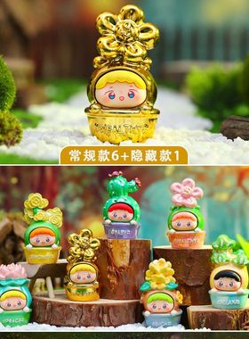 摆件快乐精致盆栽创意树脂可爱精灵盲盒礼品小装饰桌面小