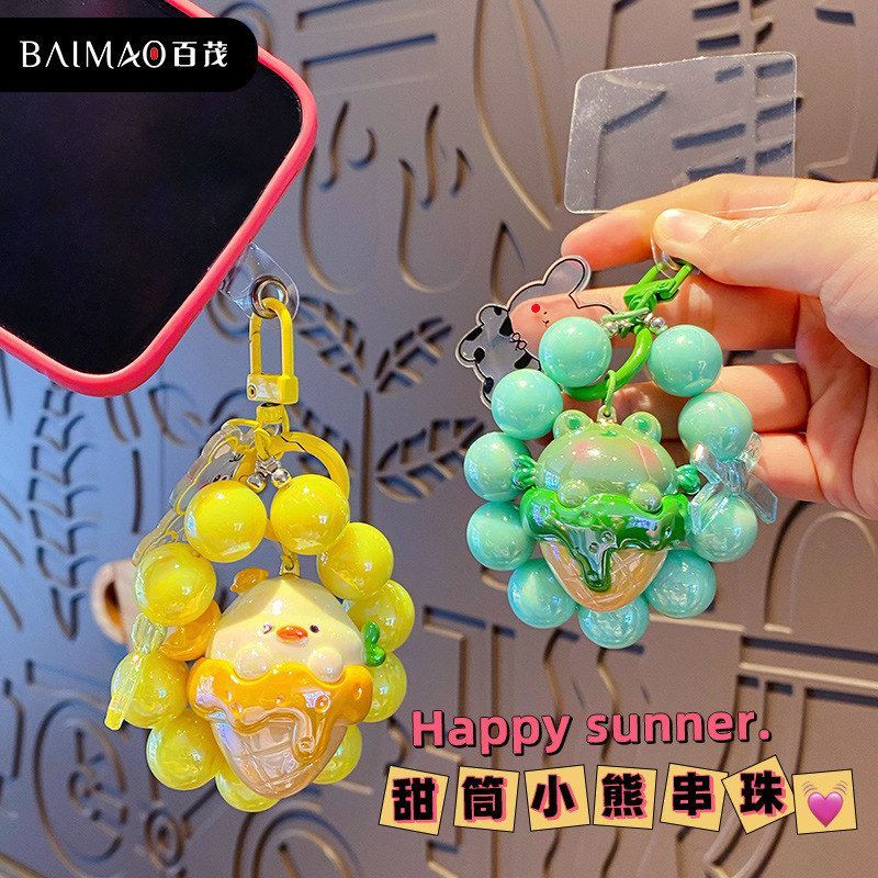 青蛙挂件小熊冰淇淋钥匙链甜筒