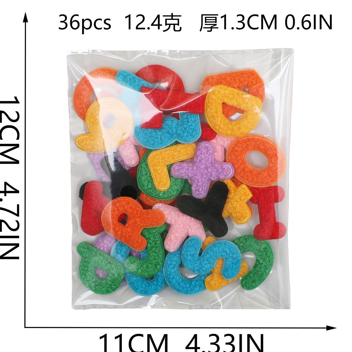 毛巾绣英文字母刺绣布贴小号数字补丁贴包包装饰雪尼尔绣花标熨烫