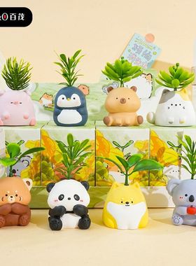 熊猫景观爱萌原创百茂车载水豚