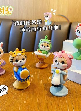 潮流小财汽车乐摆件男装饰品摇摇