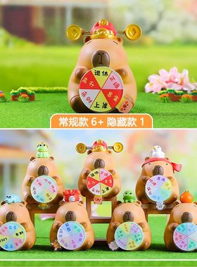 巴拉憨态盲盒卡通手办小转装饰桌面萌宠摆件大运可爱潮学生卡皮玩