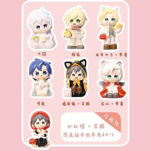 绘时光 手办旅人盲盒玩 礼物潮动漫周边热款 中炫酷二次元