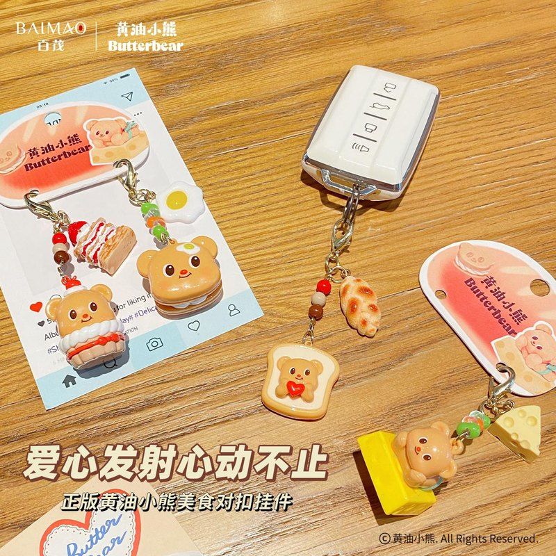 小熊挂件钥匙扣精致钥匙链正版