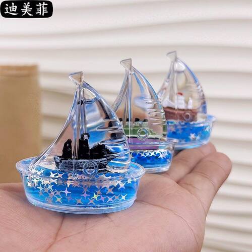 透明帆船摆件工艺品礼物泰坦尼克创意液体减压漂浮油漏亚克力卡通