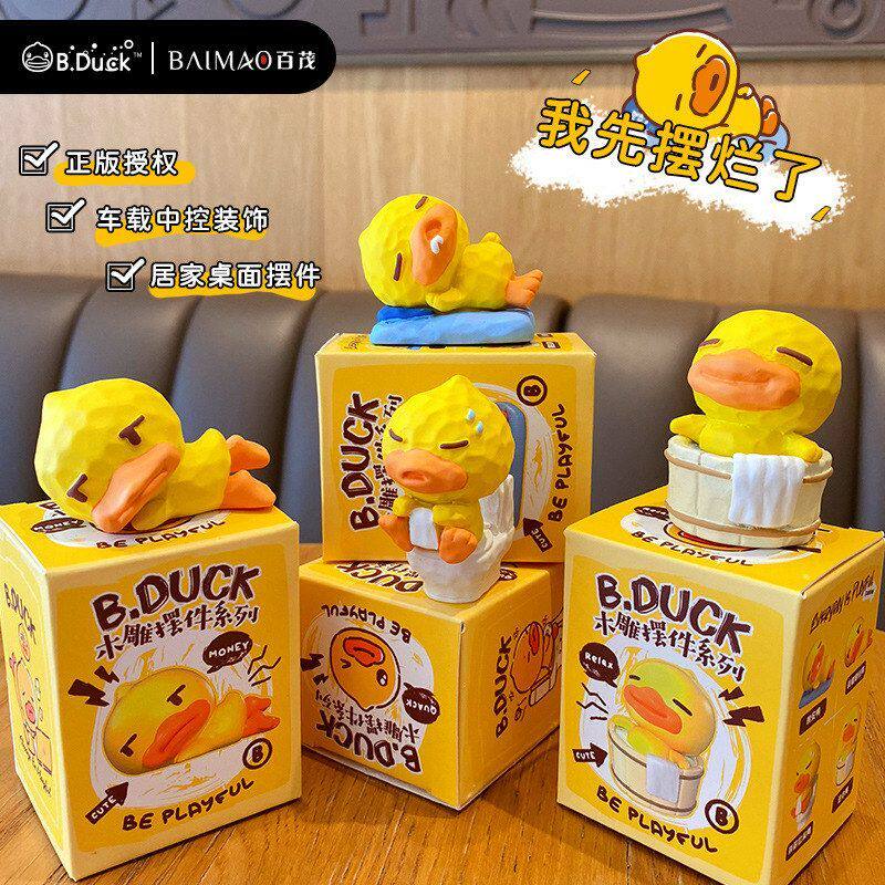 装饰品风小黄公仔鸭Duck正版车载