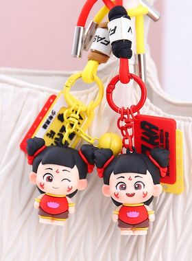 小玩具钥匙扣摆件解压小魔童英雄少年公仔趣味同款挂件