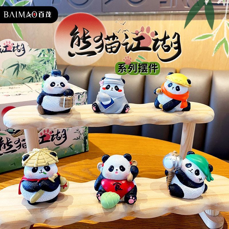 系列文创纪念品百茂树脂江湖原创