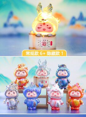 又古风装饰品同款山海国潮网红