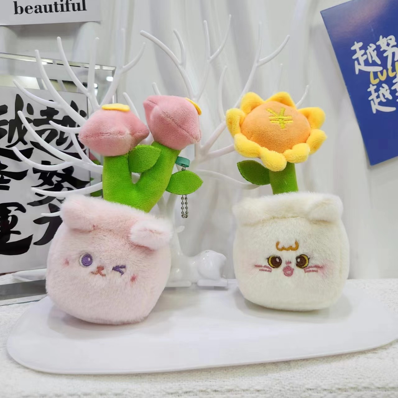 网红可爱盆栽小熊猫挂件毛绒玩具猫咪兔子公仔包挂饰玩偶家居摆件