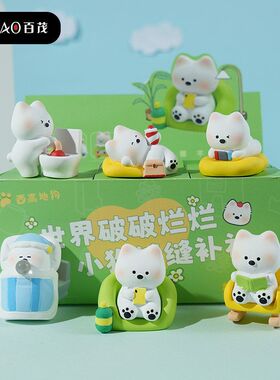 盒装百茂桌面车载潮玩原创端高地