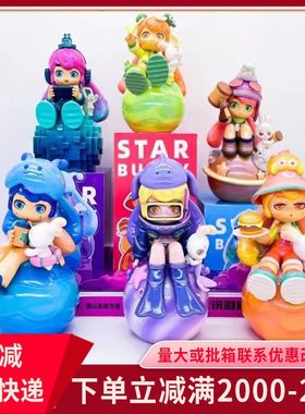 手办正版小兔摆件盲盒创意礼品周边现货公仔系列潮玩女孩星元