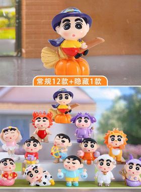 盲盒车载卡通动漫系列小星愿日常公仔星座手办十二潮玩模型摆件