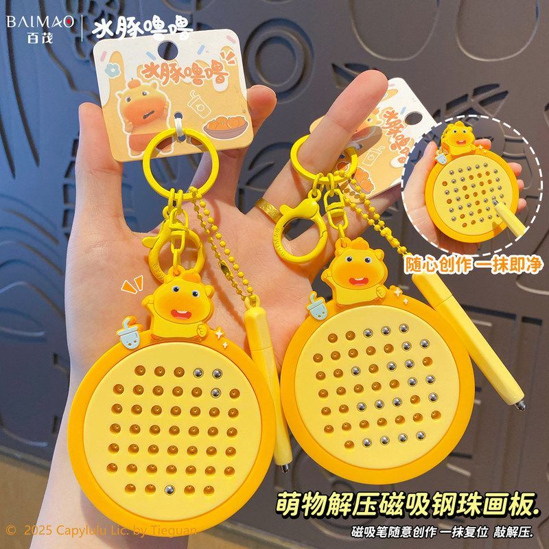 挂件书包磁吸噜女正版创意水豚