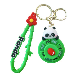 创意新款熊猫转转乐钥匙扣精致可爱解压转盘玩具挂件包包配饰礼品