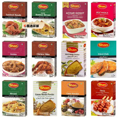 Shan masala biryani masala巴基斯坦调料炖肉炒饭烧烤香料玛莎拉