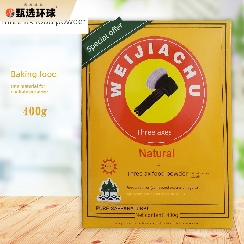 三斧粉400g不添加铝腌肉膨松剂可食用烤面包糕点商用小苏打图片