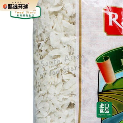 INDIAN FOOD 印度食品POHA MOTA 博哈米片 PRESSED RICE 500g