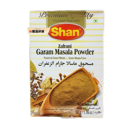 shan garam masala 巴基斯坦调料 masala 100g 五香 玛莎拉