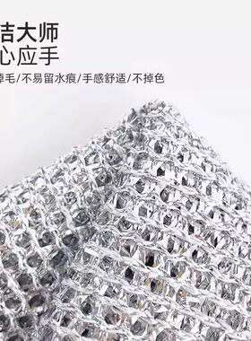钢丝洗碗布不沾油钢丝球抹布厨房专用金属丝清洁布银丝仿家用双面