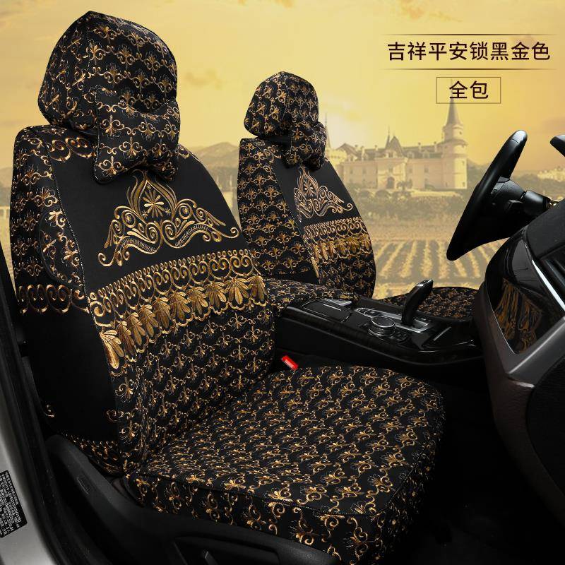 刺绣汽车座套全包蕾丝布艺坐垫半包座椅套专用春秋车套四季通用