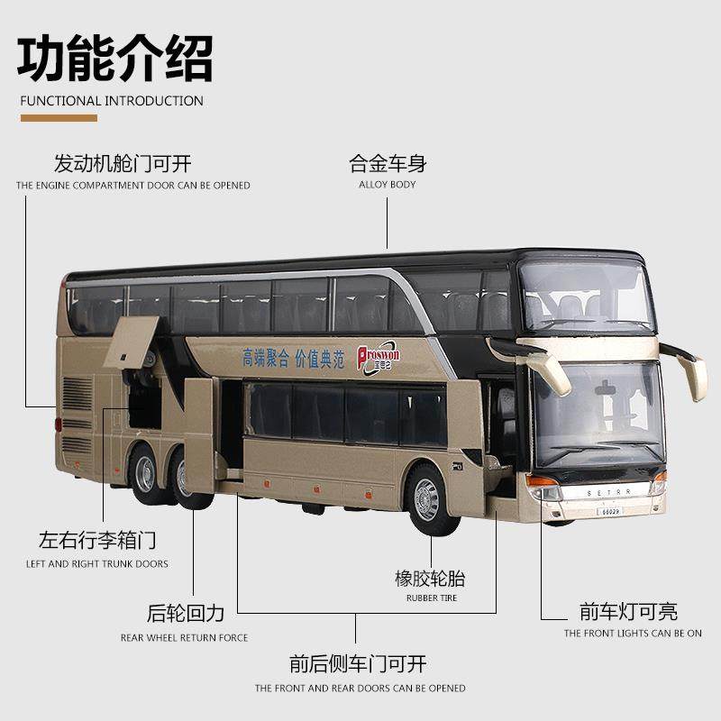 公交车模型仿真金属双层巴士客车合金公共汽车男儿童玩具车大巴车