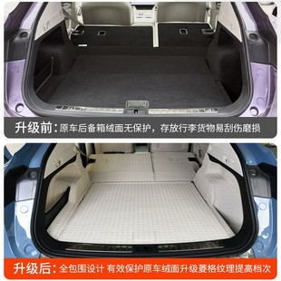 饰用品配饰 适用于智界r7后备箱垫全包围皮革高边防水尾箱垫车内装