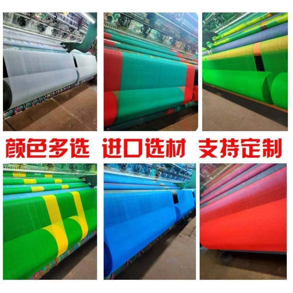 大连蓝-5件套阻燃密目工地防护网安全工程临时网防尘绿网施工配套