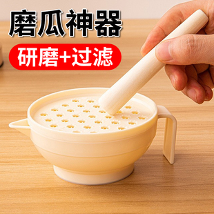 磨青瓜汁神器青瓜面膜研磨婴儿辅食研磨器美容院工具磨黄瓜汁神器