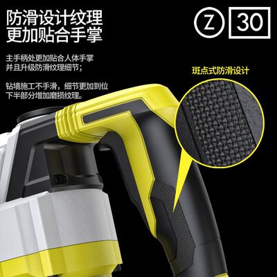 德国征野电锤电镐电钻多功能冲击钻电钟工业级大功率电捶家用电稿