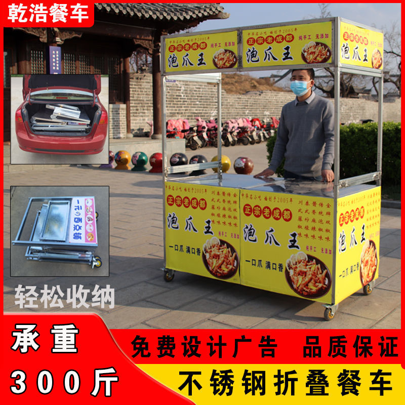 夜市灯箱多功能折叠小吃车推车摆摊车不锈钢架子现卤现捞手推车