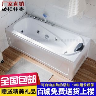 亚克力独立式 1.8成人 双裙边欧式 冲浪恒温按摩家用长方形浴缸1.2