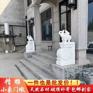 石雕汉白玉门墩抱鼓石一对家用大象青石麒麟貔貅庭院摆件门口石鼓