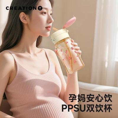 万人抢万兀吸管杯产妇孕妇专用ppsu带刻度可躺着喝杯子耐高温儿童